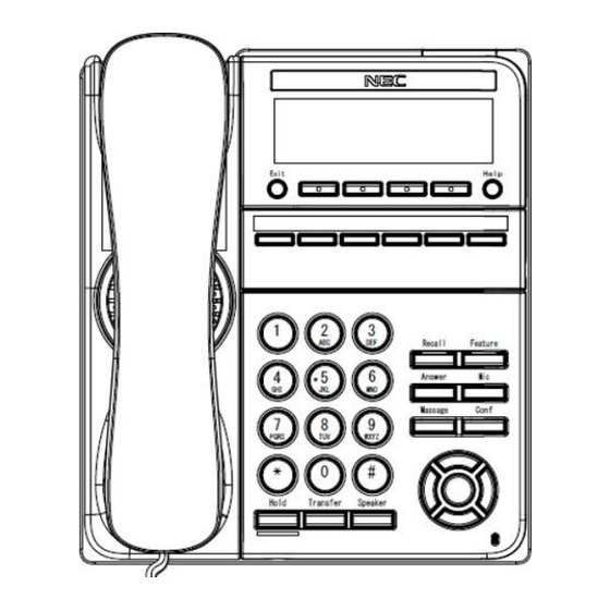 NEC UNIVERGE SV9100 Benutzerhandbuch
