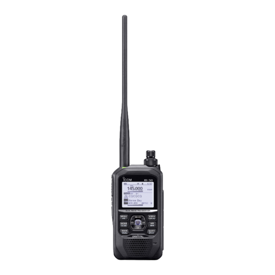 Icom ID-50E Basis Bedienungsanleitung