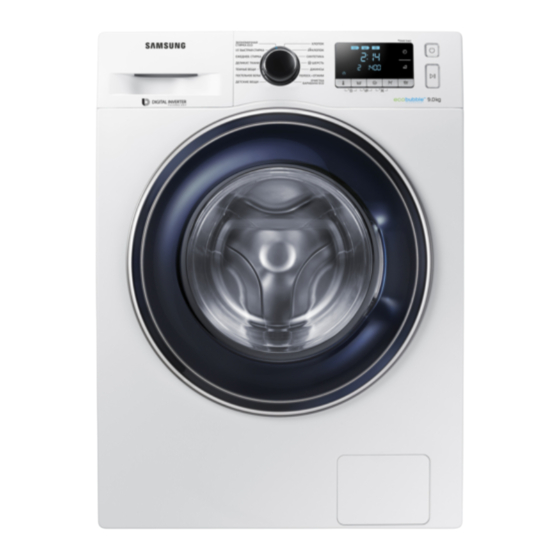 Samsung WW8 J5 6 Serie Benutzerhandbuch