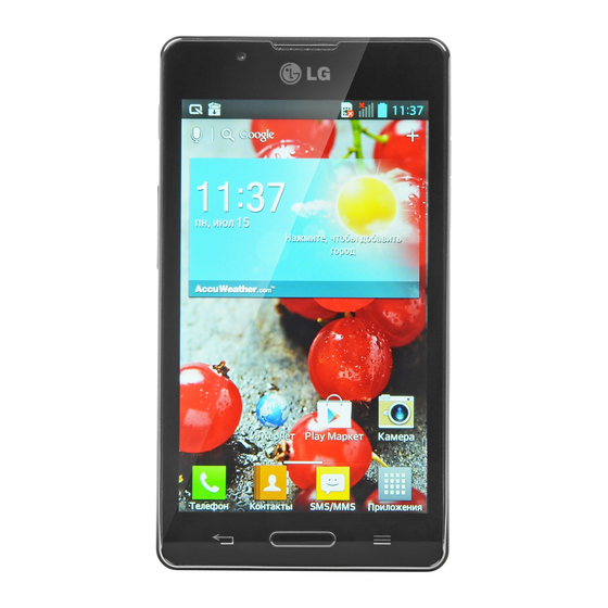 LG P710 Kurzanleitung