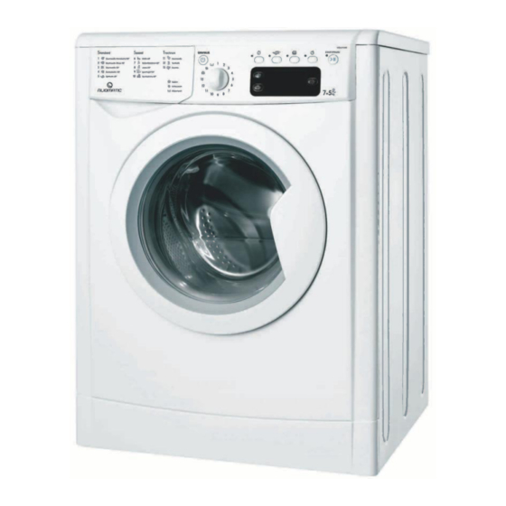 ALIOMATIC WDA 71400 Bedienungsanleitung