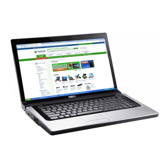 Dell Studio 1558 Servicehandbuch