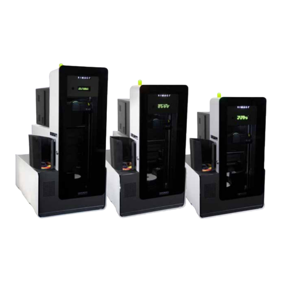 Rimage Producer P-IV 8200N Bedienungsanleitung