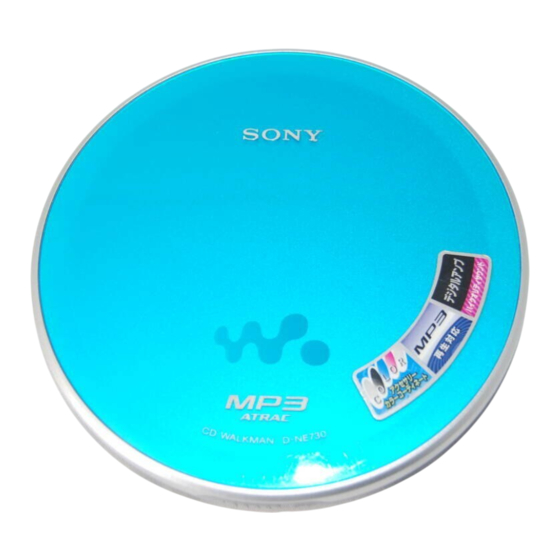 Sony D-NE730 Bedienungsanleitung