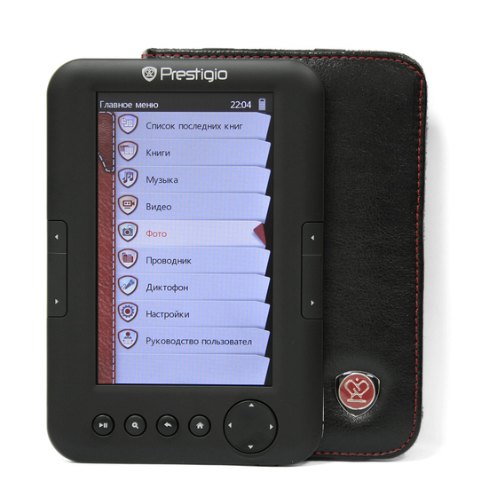 Prestigio PER3052B Schnellanleitung